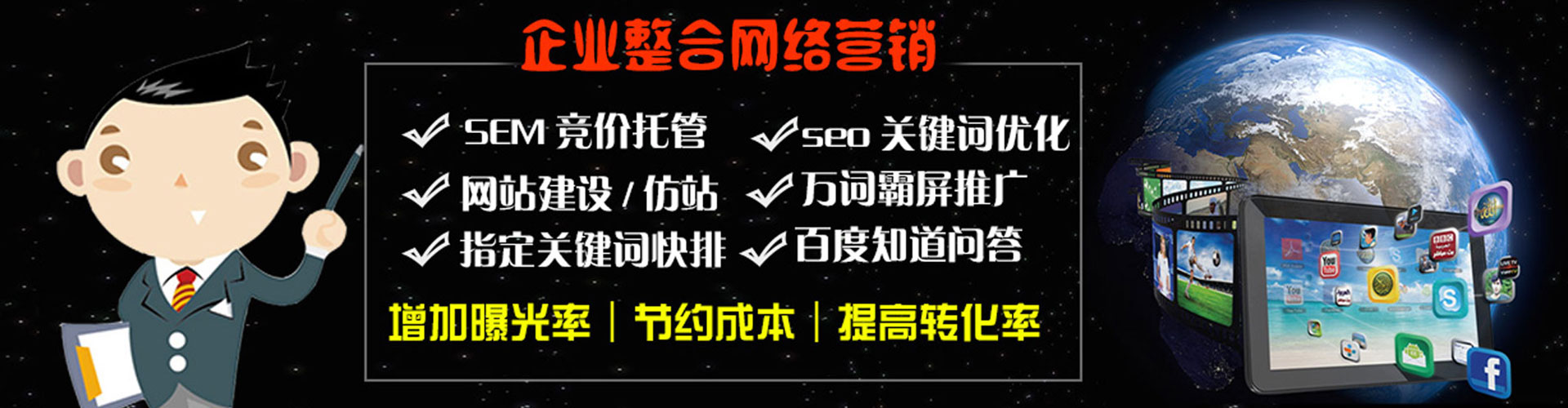 娄烦信息流开户